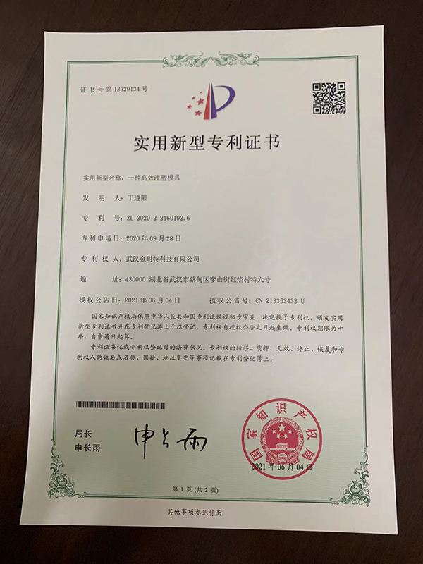 荣誉资质