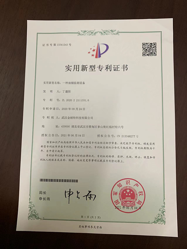 荣誉资质